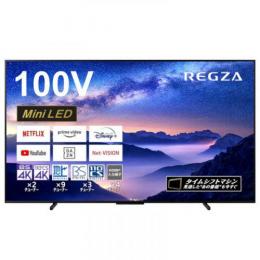 REGZA 100Z970M タイムシフトマシン 100インチ 4K MiniLED 液晶テレビ レ