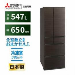 三菱電機 MR-JW55M-M 6ドア冷蔵庫　(547L フレンチドア) ロイヤルウッド