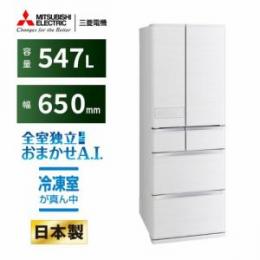 三菱電機 MR-JW55M-W 6ドア冷蔵庫　(547L フレンチドア) シルクホワイト