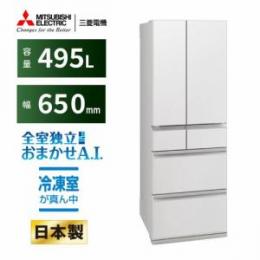 三菱電機 MR-WZ50M-W 6ドア冷蔵庫　(495L フレンチドア) グランドリネンホワイト