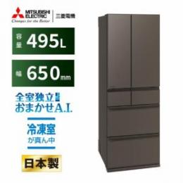 三菱電機 MR-WZ50M-H 6ドア冷蔵庫　(495L フレンチドア) グランドアンバーグレー