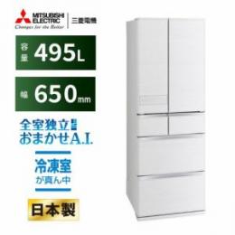 三菱電機 MR-JW50M-W 6ドア冷蔵庫　(495L フレンチドア) シルクホワイト
