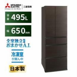 三菱電機 MR-JW50M-M 6ドア冷蔵庫　(495L フレンチドア) ロイヤルウッド