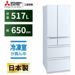 三菱電機 MR-GW52TJ-W 6ドア冷蔵庫 (517L・フレンチドア) クリスタルホワイト