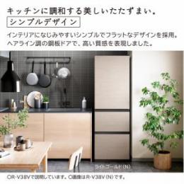日立 R-V38VL N 冷蔵庫 375L 3ドア 左開き ライトゴールド
