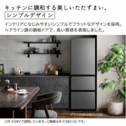 日立 R-V38VL S 冷蔵庫 375L 3ドア 左開き グラファイトシルバー