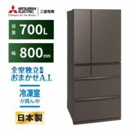 三菱電機 MR-WXD70M-H 6ドア冷蔵庫　(700L フレンチドア) グランドアンバーグレー