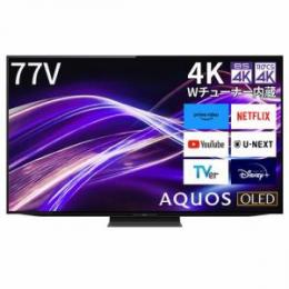 シャープ 4T-C77GQ1 有機ELテレビ AQUOS OLED 77型