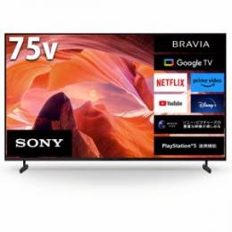 ソニー KJ-75X80L 液晶テレビ BRAVIA 75型