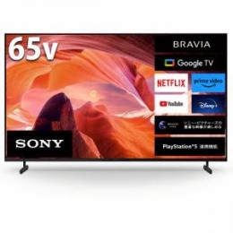 ソニー KJ-65X80L 液晶テレビ BRAVIA 65型