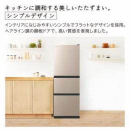 日立 R-27V N 冷蔵庫 265L 3ドア 右開き ライトゴールド
