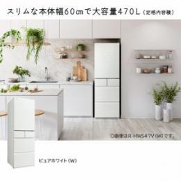 日立 R-HWS47V W 冷蔵庫 470L 5ドア 右開き ピュアホワイト
